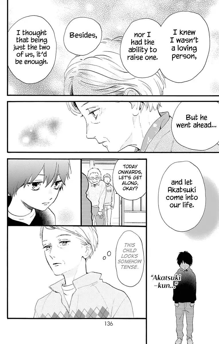 Read Tsubaki-chou Lonely Planet (en) Manga Online