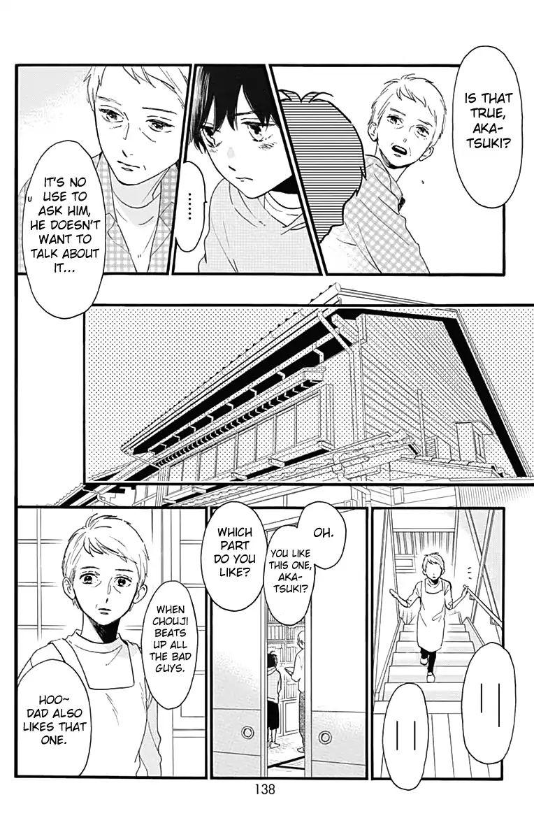 Read Tsubaki-chou Lonely Planet (en) Manga Online