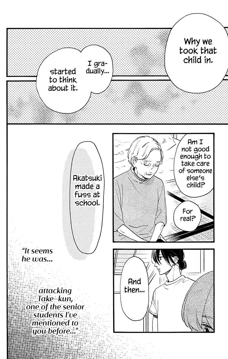 Read Tsubaki-chou Lonely Planet (en) Manga Online