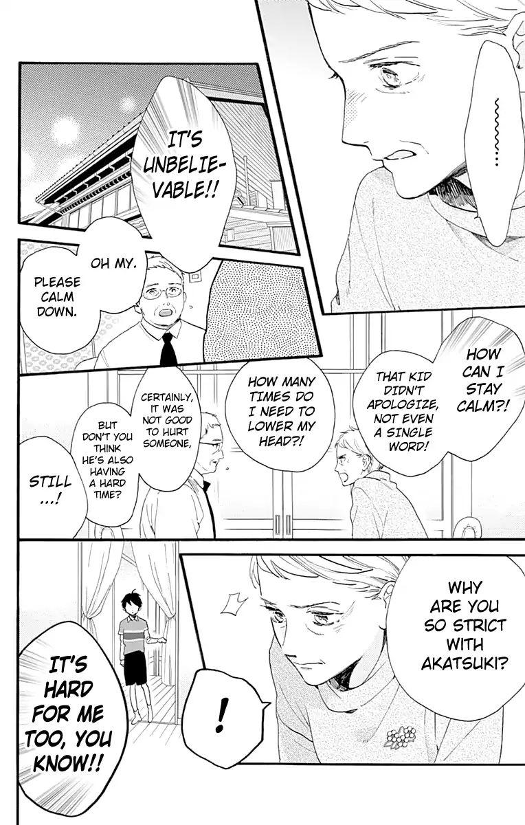 Read Tsubaki-chou Lonely Planet (en) Manga Online