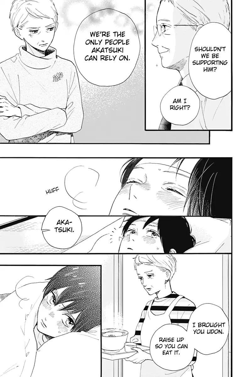 Read Tsubaki-chou Lonely Planet (en) Manga Online