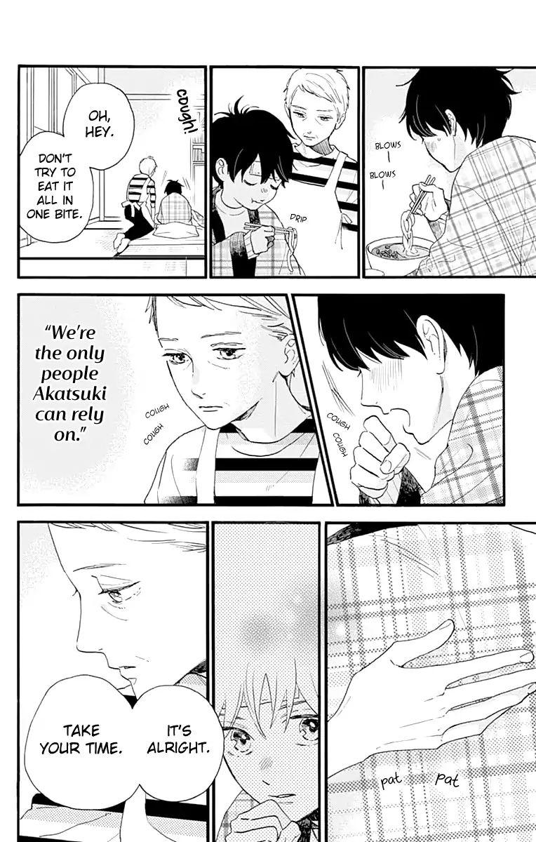 Read Tsubaki-chou Lonely Planet (en) Manga Online