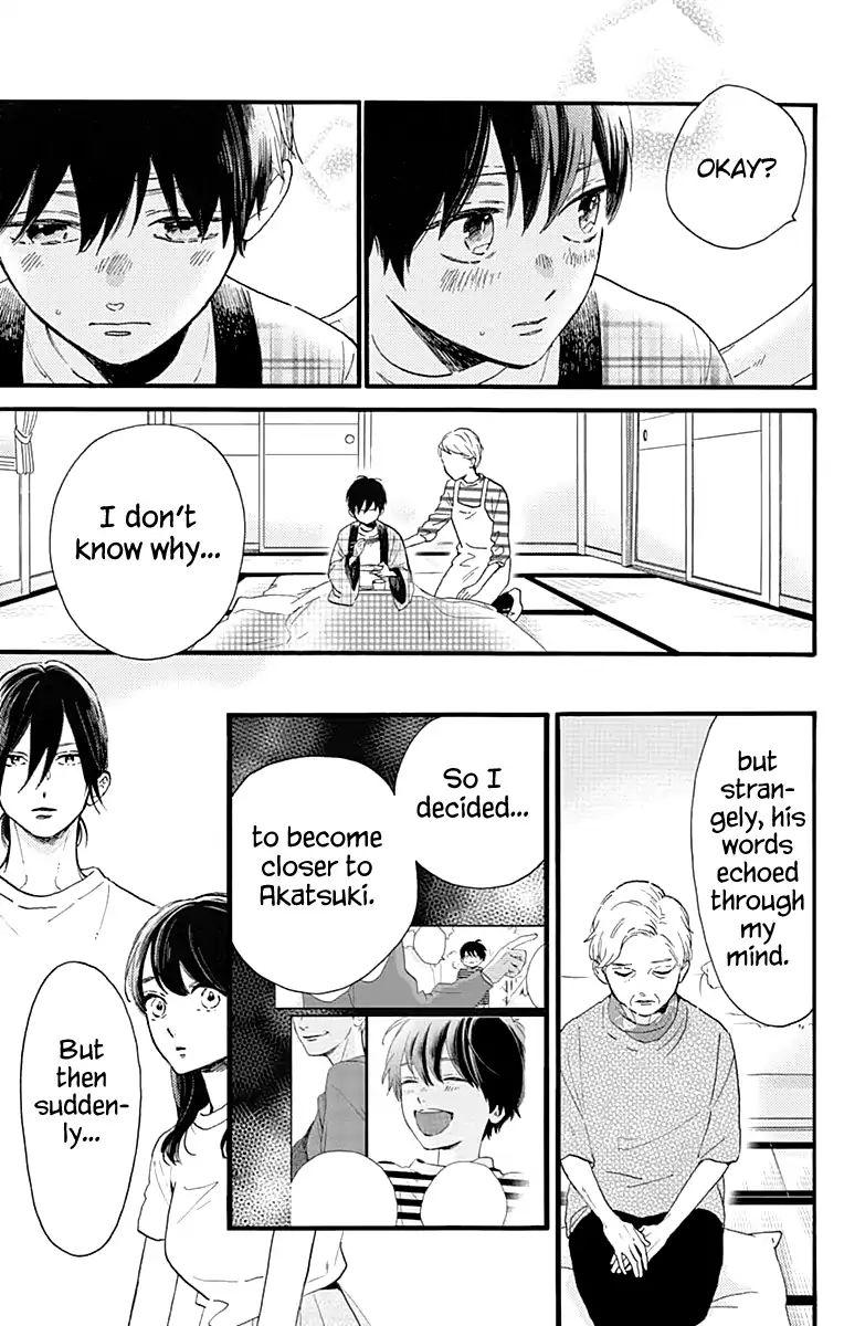 Read Tsubaki-chou Lonely Planet (en) Manga Online