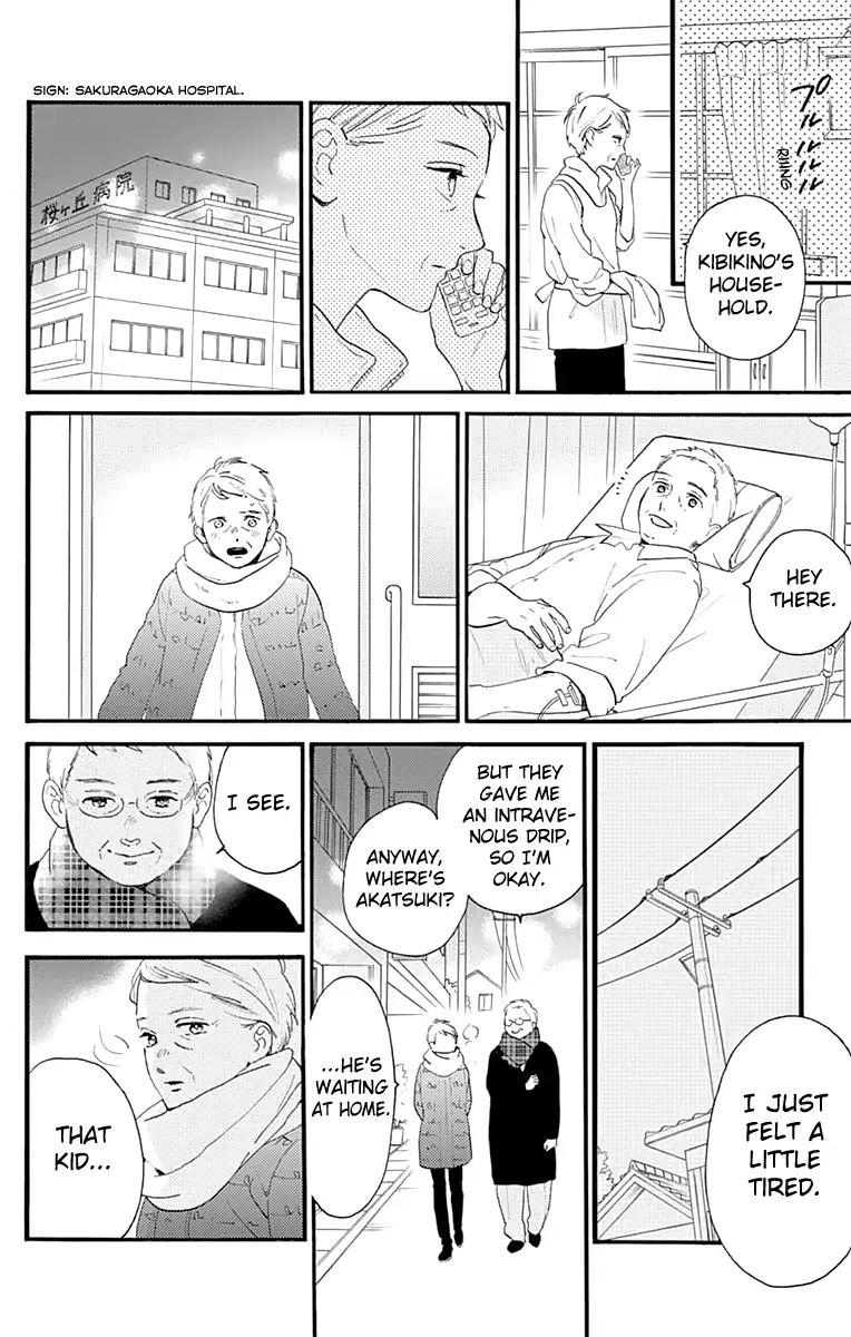 Read Tsubaki-chou Lonely Planet (en) Manga Online