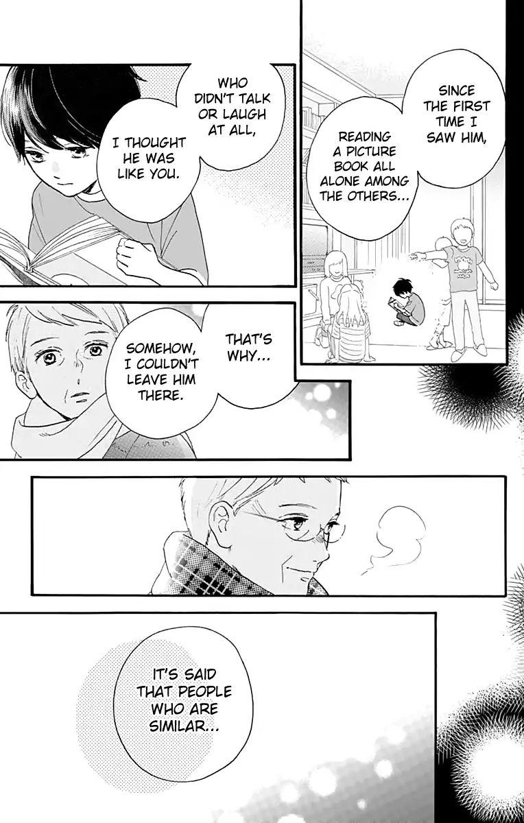 Read Tsubaki-chou Lonely Planet (en) Manga Online