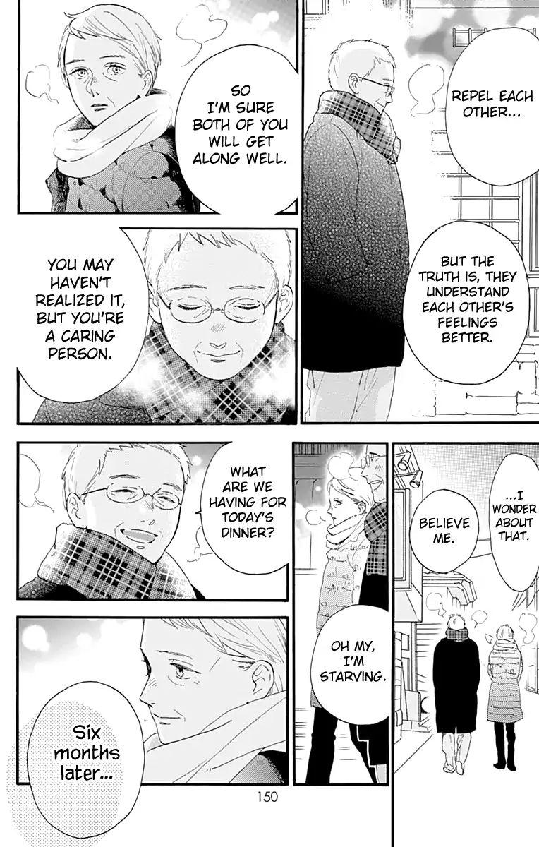 Read Tsubaki-chou Lonely Planet (en) Manga Online