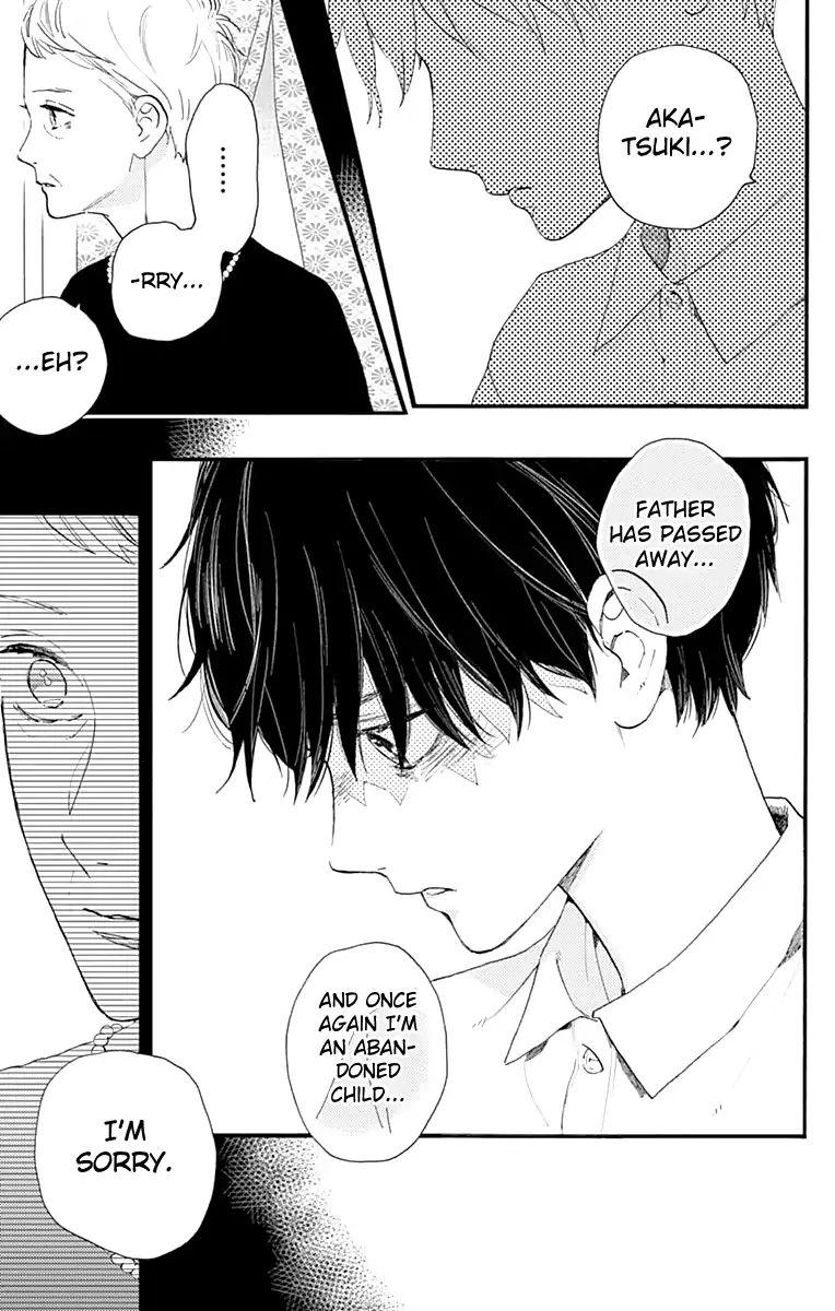 Read Tsubaki-chou Lonely Planet (en) Manga Online