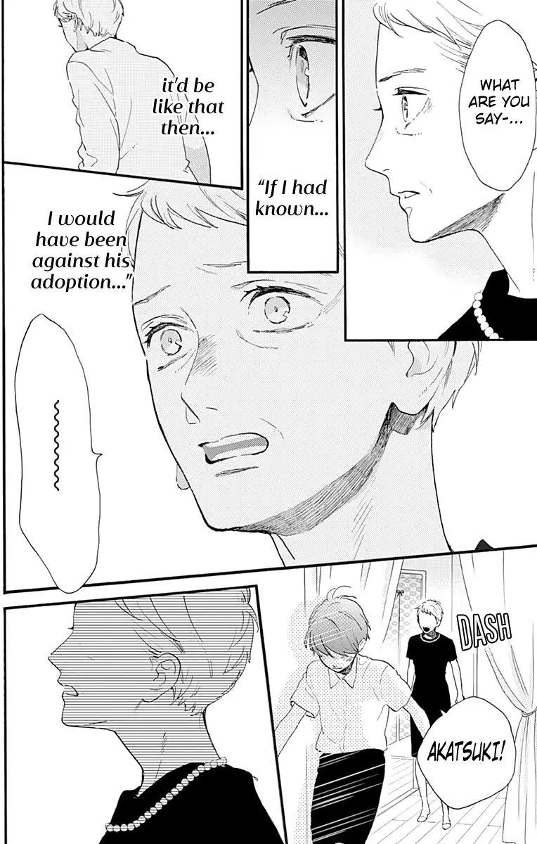 Read Tsubaki-chou Lonely Planet (en) Manga Online