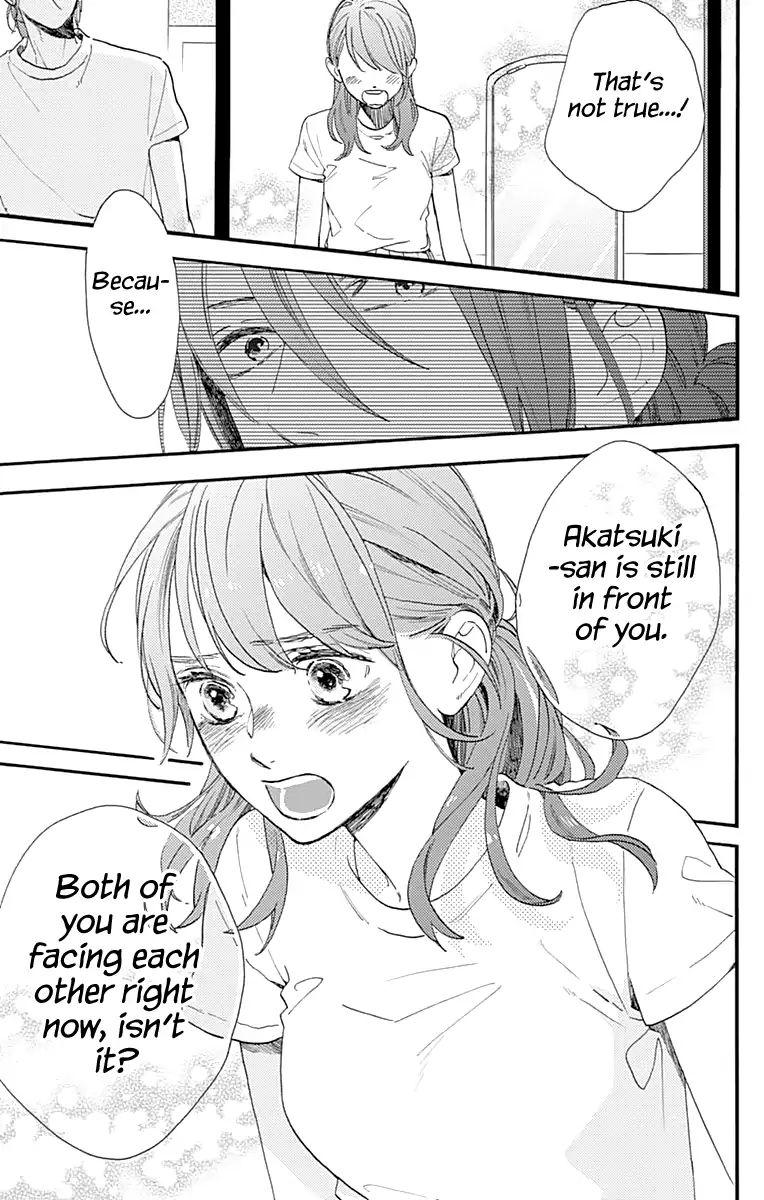 Read Tsubaki-chou Lonely Planet (en) Manga Online