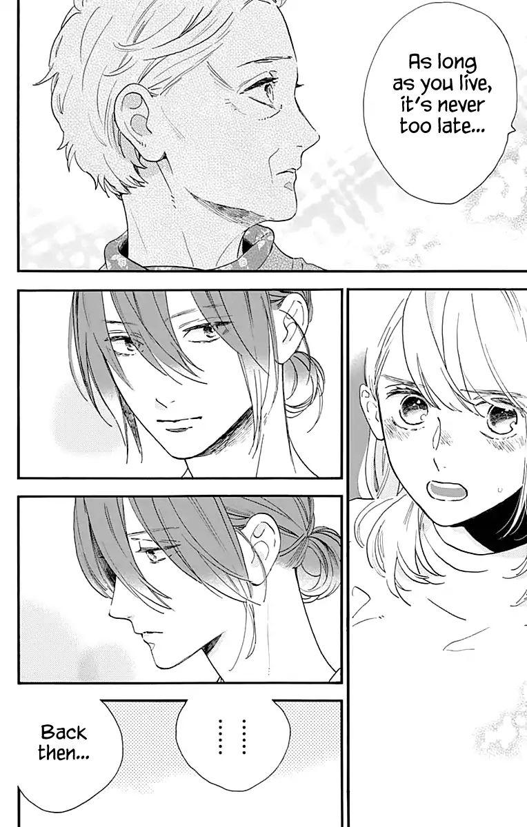 Read Tsubaki-chou Lonely Planet (en) Manga Online