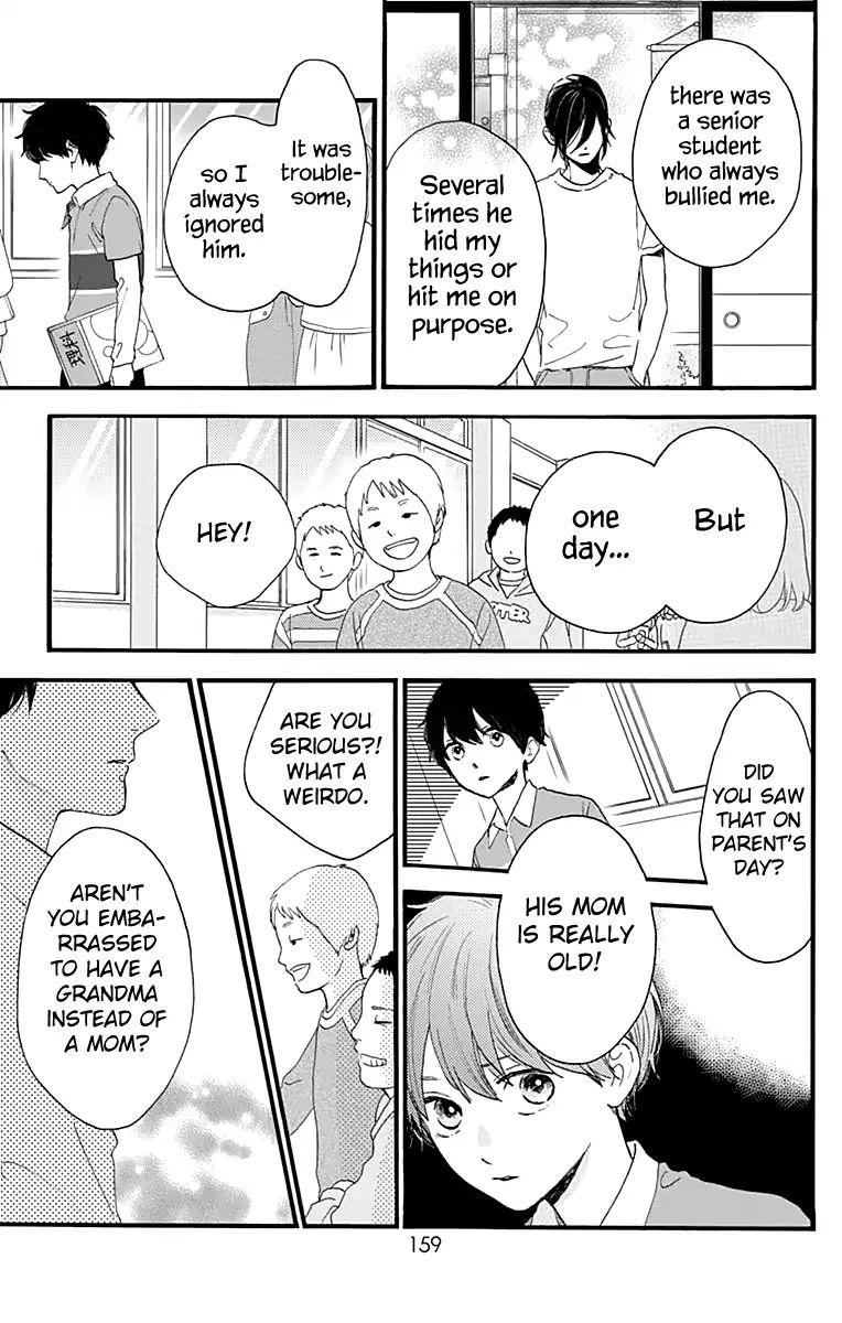 Read Tsubaki-chou Lonely Planet (en) Manga Online