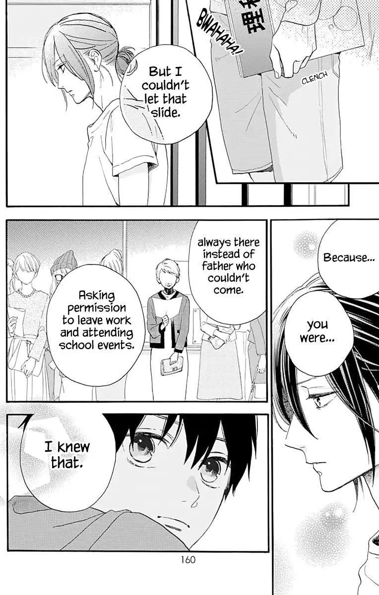 Read Tsubaki-chou Lonely Planet (en) Manga Online