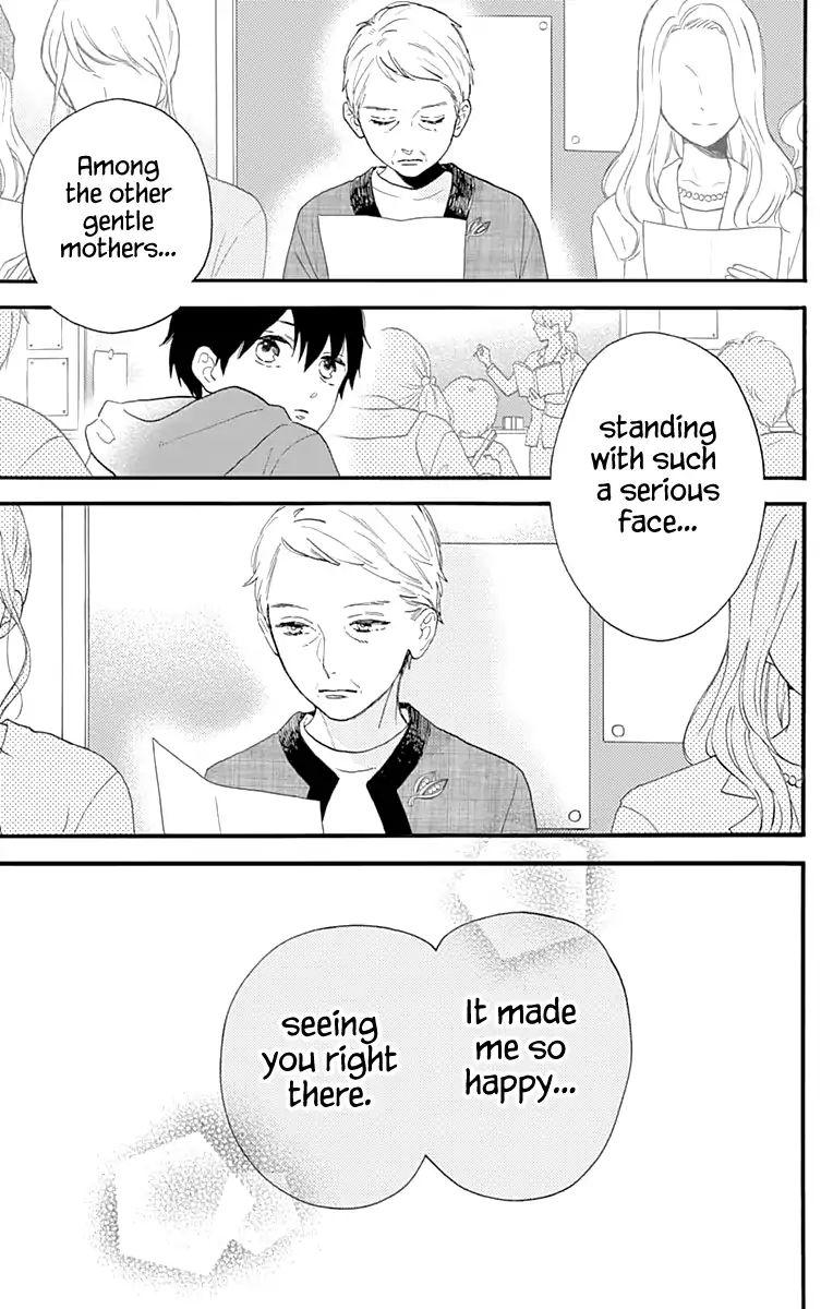 Read Tsubaki-chou Lonely Planet (en) Manga Online