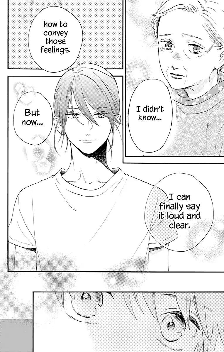 Read Tsubaki-chou Lonely Planet (en) Manga Online