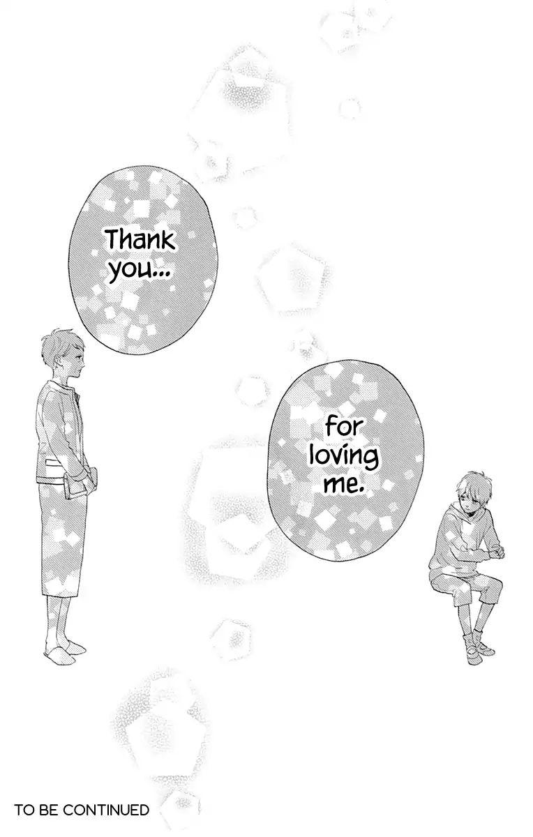 Read Tsubaki-chou Lonely Planet (en) Manga Online