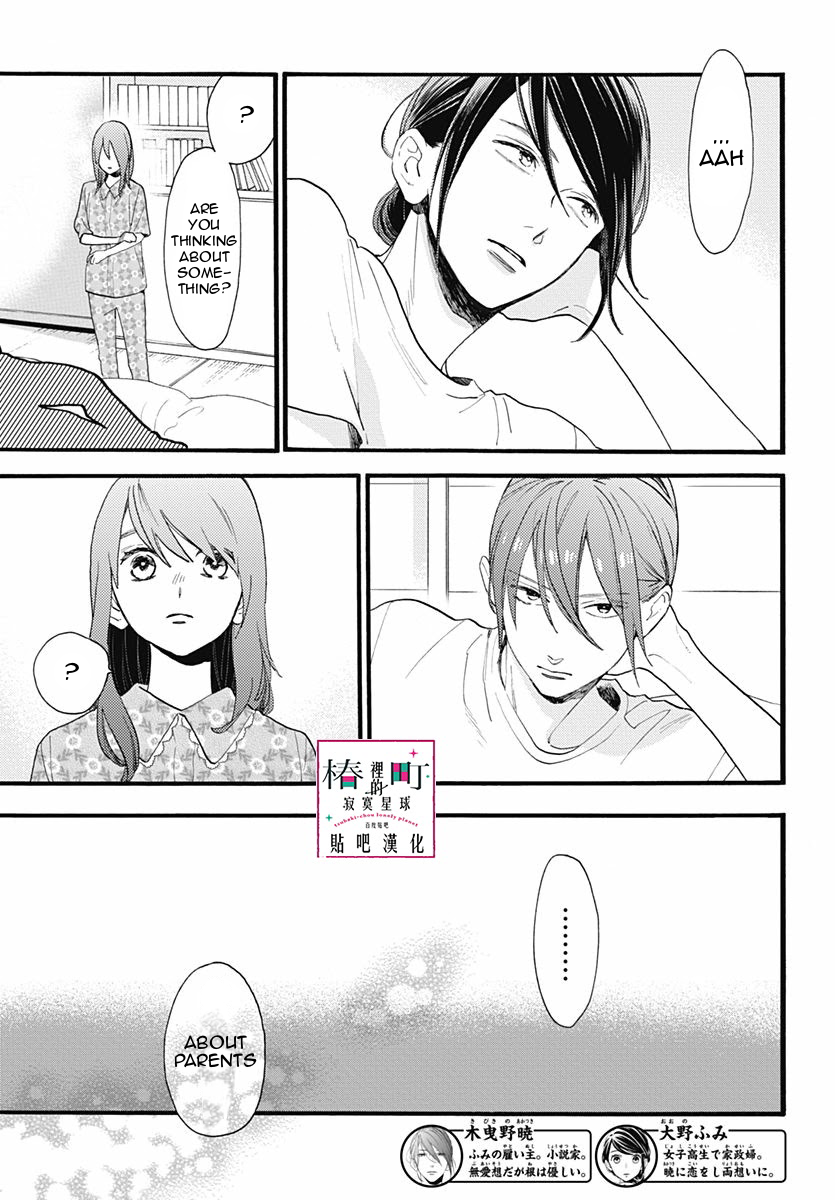 Read Tsubaki-chou Lonely Planet (en) Manga Online