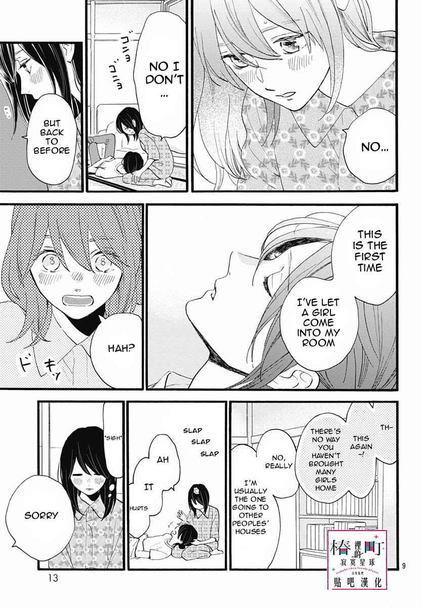 Read Tsubaki-chou Lonely Planet (en) Manga Online