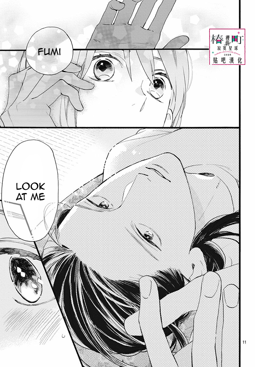 Read Tsubaki-chou Lonely Planet (en) Manga Online