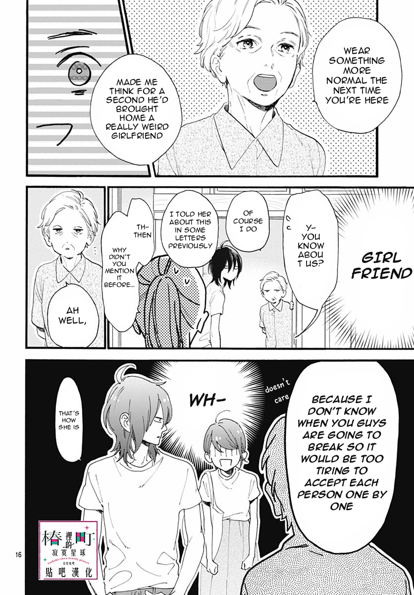 Read Tsubaki-chou Lonely Planet (en) Manga Online