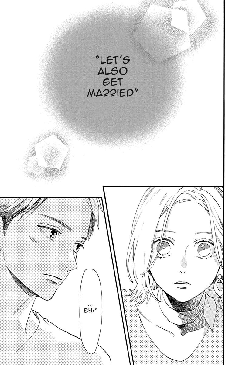 Read Tsubaki-chou Lonely Planet (en) Manga Online