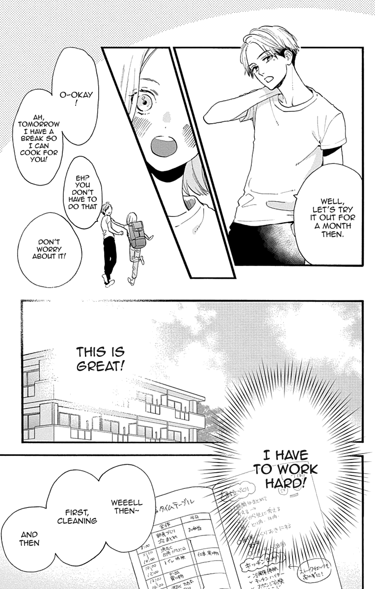 Read Tsubaki-chou Lonely Planet (en) Manga Online