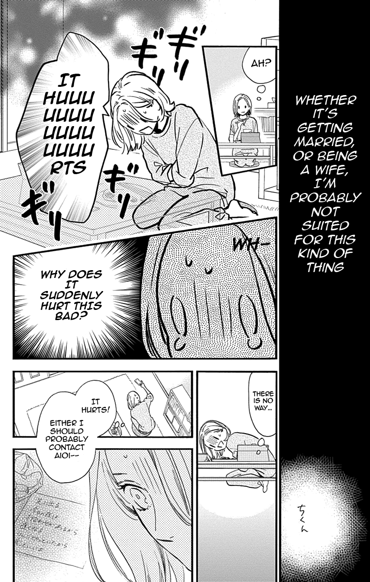 Read Tsubaki-chou Lonely Planet (en) Manga Online