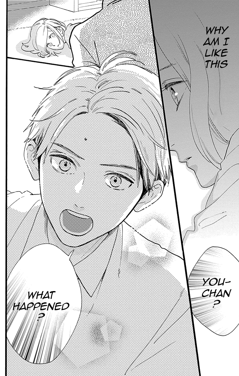 Read Tsubaki-chou Lonely Planet (en) Manga Online