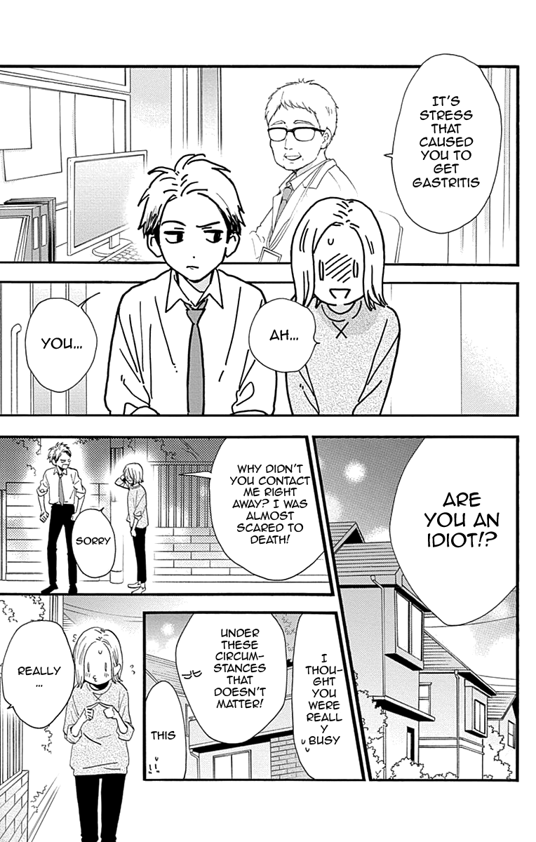 Read Tsubaki-chou Lonely Planet (en) Manga Online