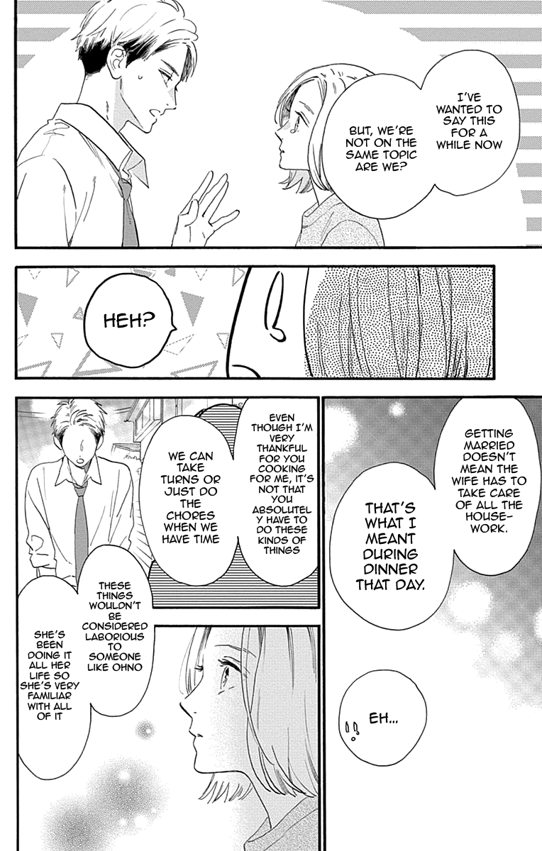 Read Tsubaki-chou Lonely Planet (en) Manga Online