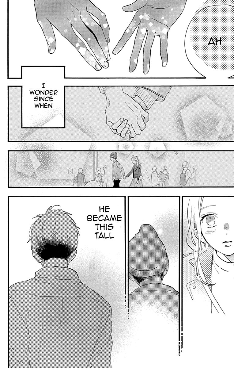 Read Tsubaki-chou Lonely Planet (en) Manga Online