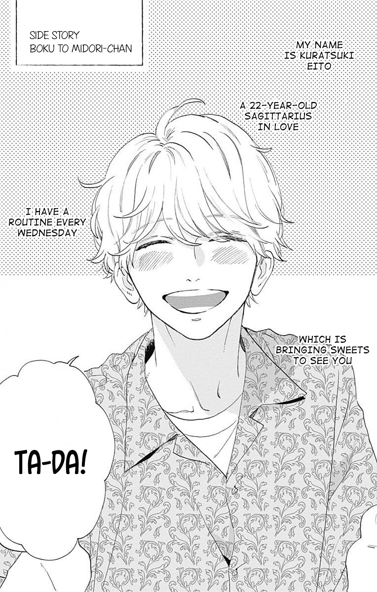 Read Tsubaki-chou Lonely Planet (en) Manga Online