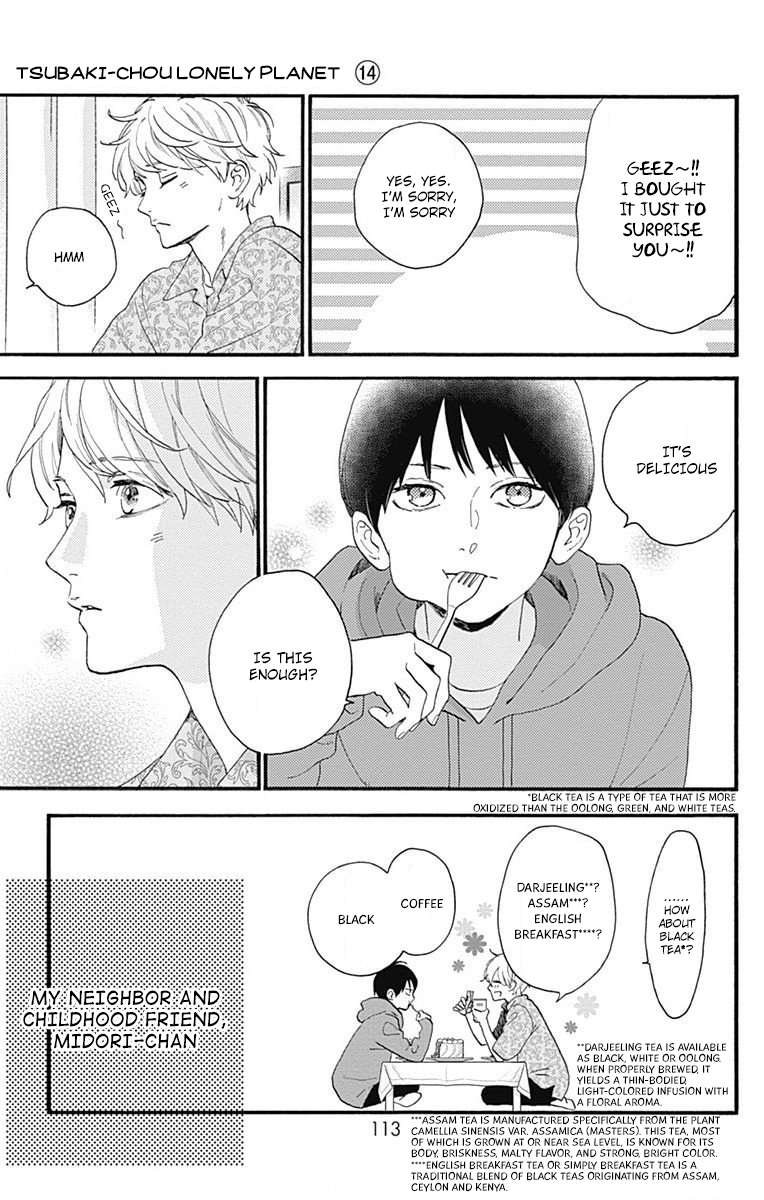 Read Tsubaki-chou Lonely Planet (en) Manga Online