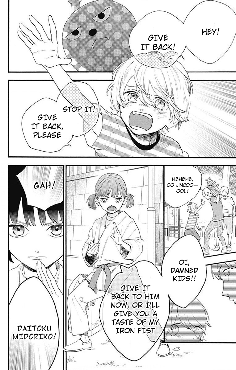 Read Tsubaki-chou Lonely Planet (en) Manga Online