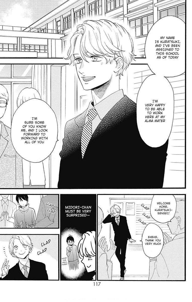 Read Tsubaki-chou Lonely Planet (en) Manga Online