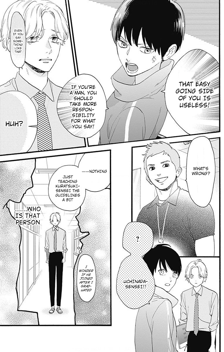 Read Tsubaki-chou Lonely Planet (en) Manga Online