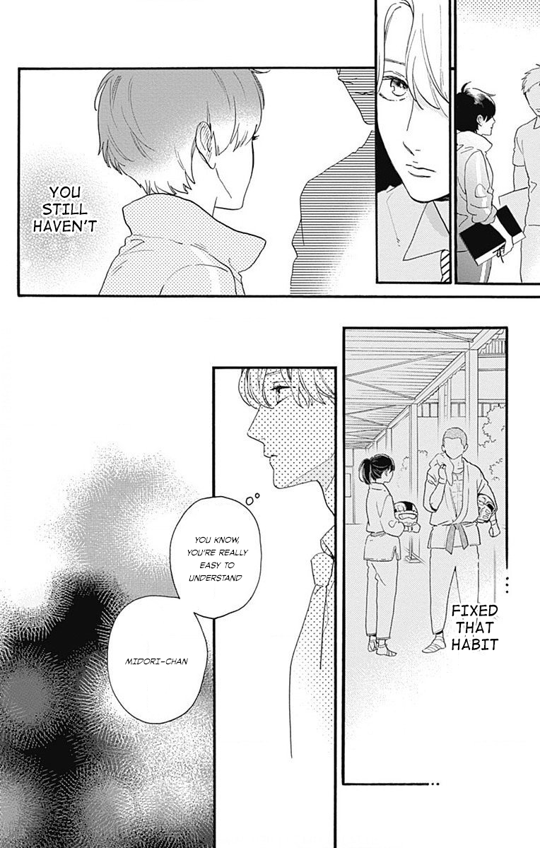 Read Tsubaki-chou Lonely Planet (en) Manga Online