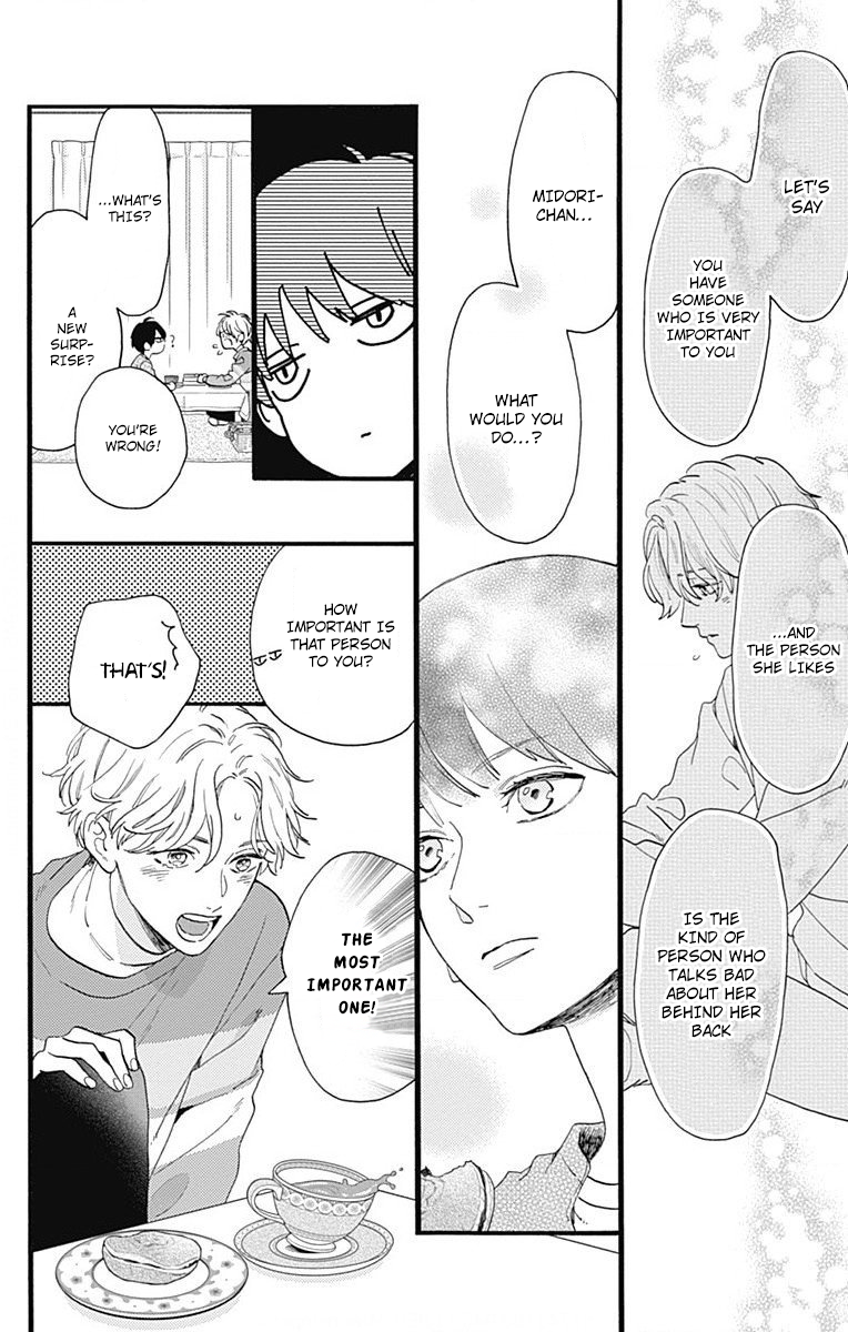 Read Tsubaki-chou Lonely Planet (en) Manga Online