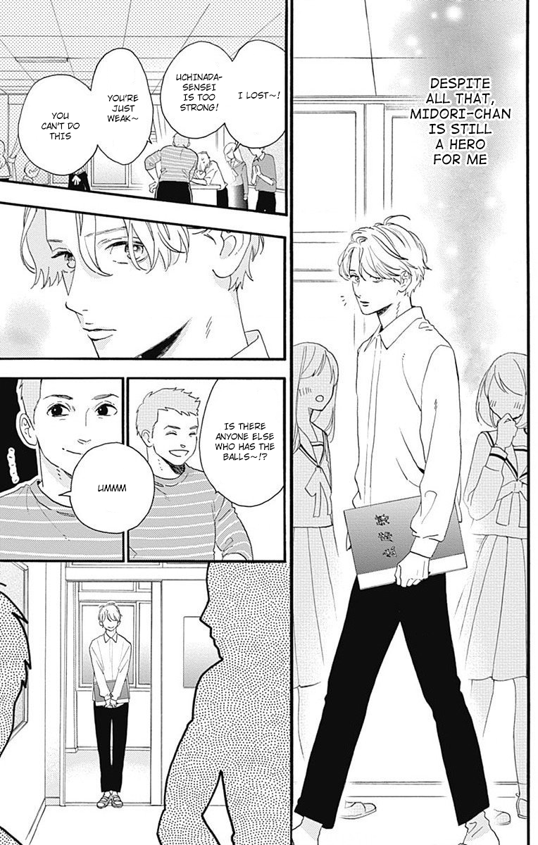 Read Tsubaki-chou Lonely Planet (en) Manga Online