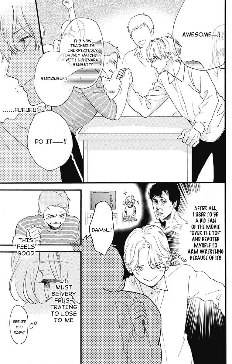 Read Tsubaki-chou Lonely Planet (en) Manga Online