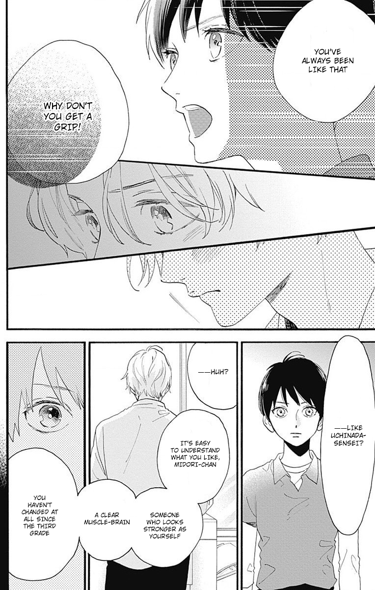 Read Tsubaki-chou Lonely Planet (en) Manga Online