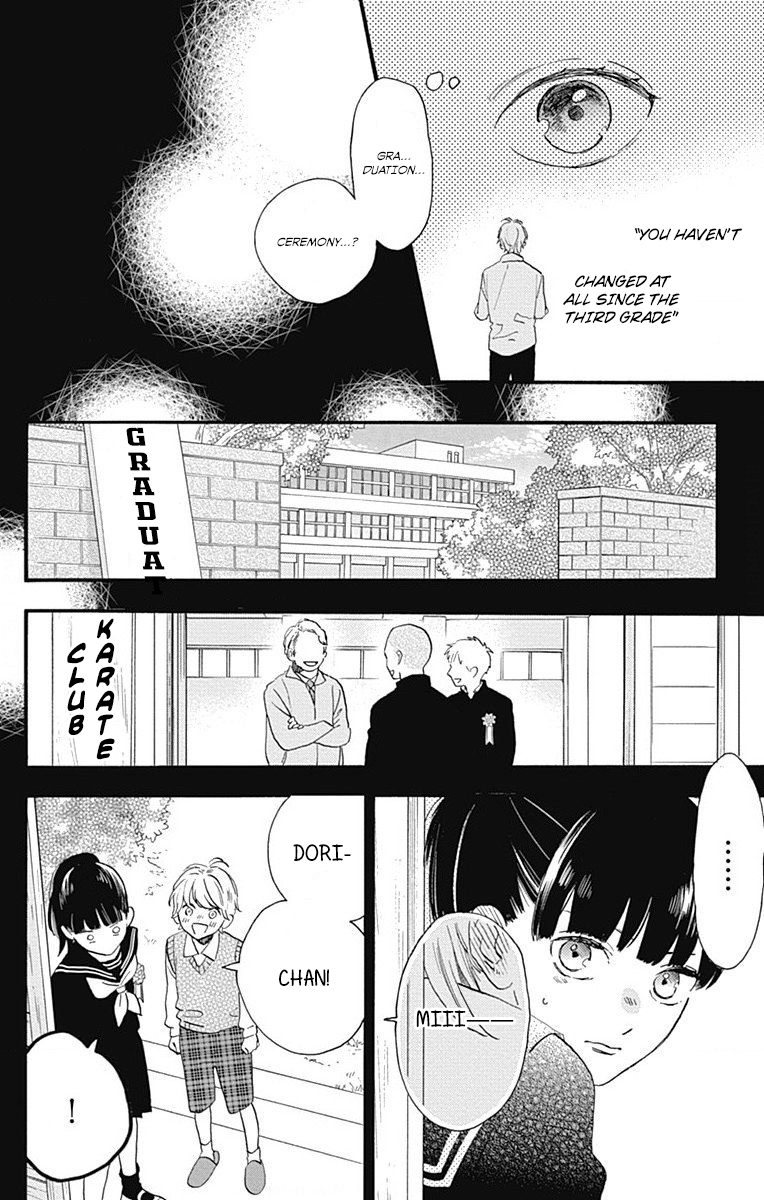 Read Tsubaki-chou Lonely Planet (en) Manga Online