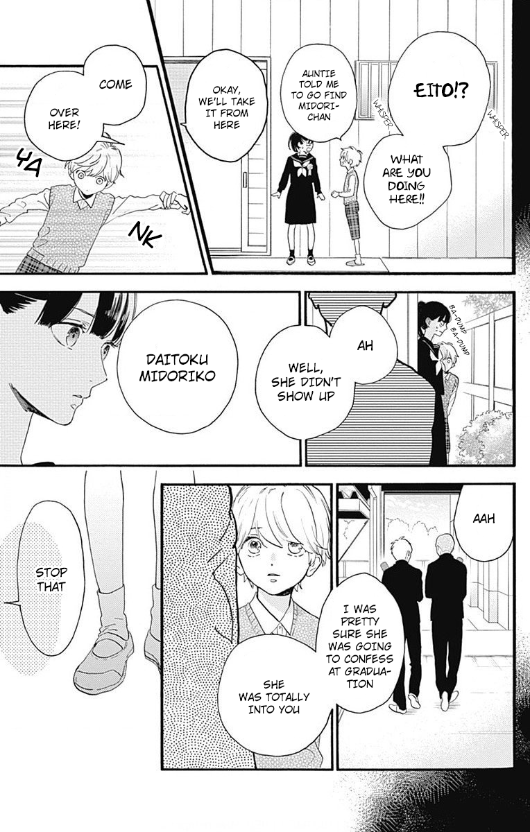 Read Tsubaki-chou Lonely Planet (en) Manga Online