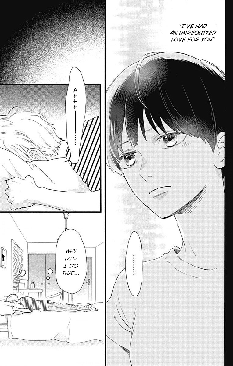 Read Tsubaki-chou Lonely Planet (en) Manga Online