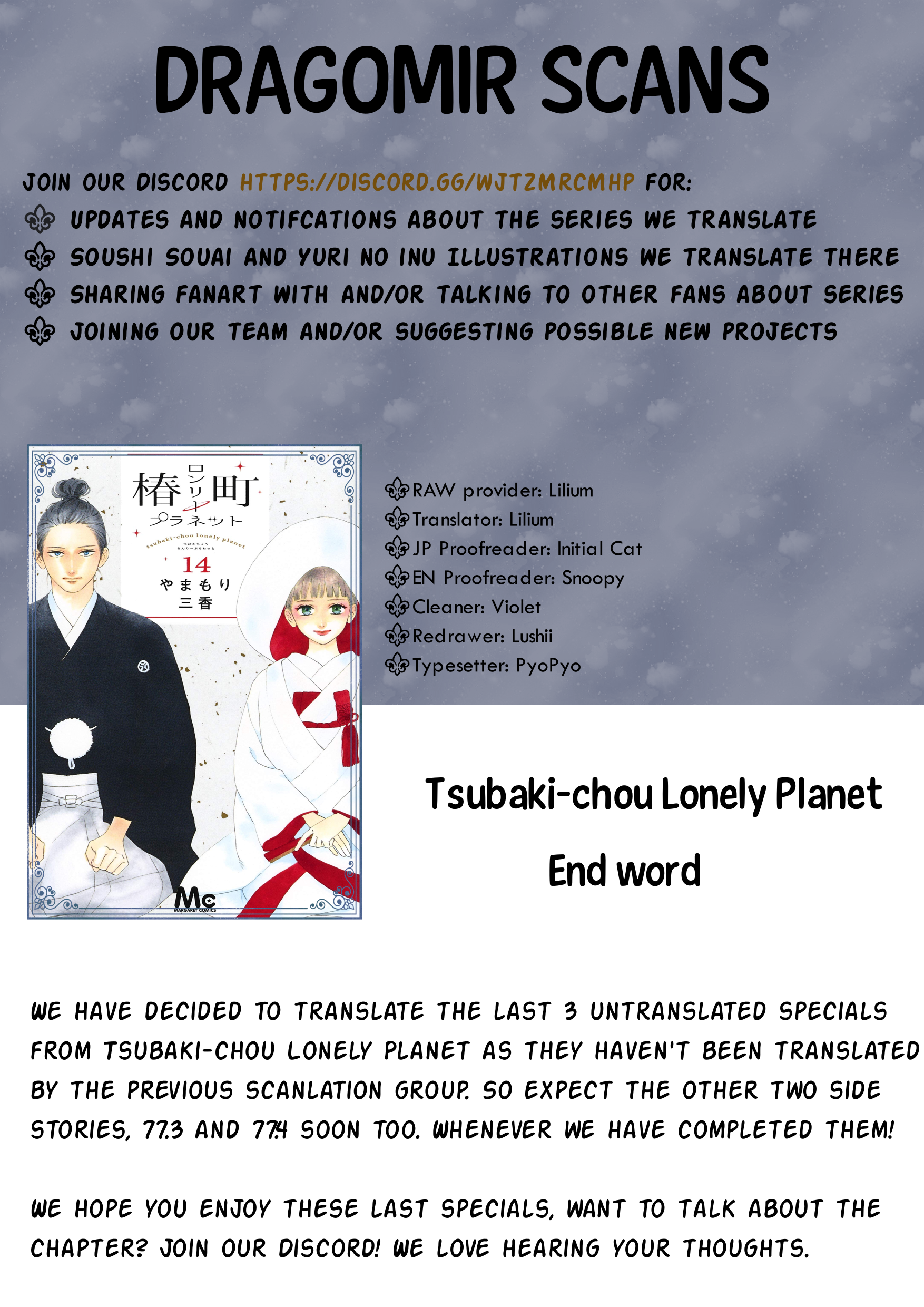 Read Tsubaki-chou Lonely Planet (en) Manga Online
