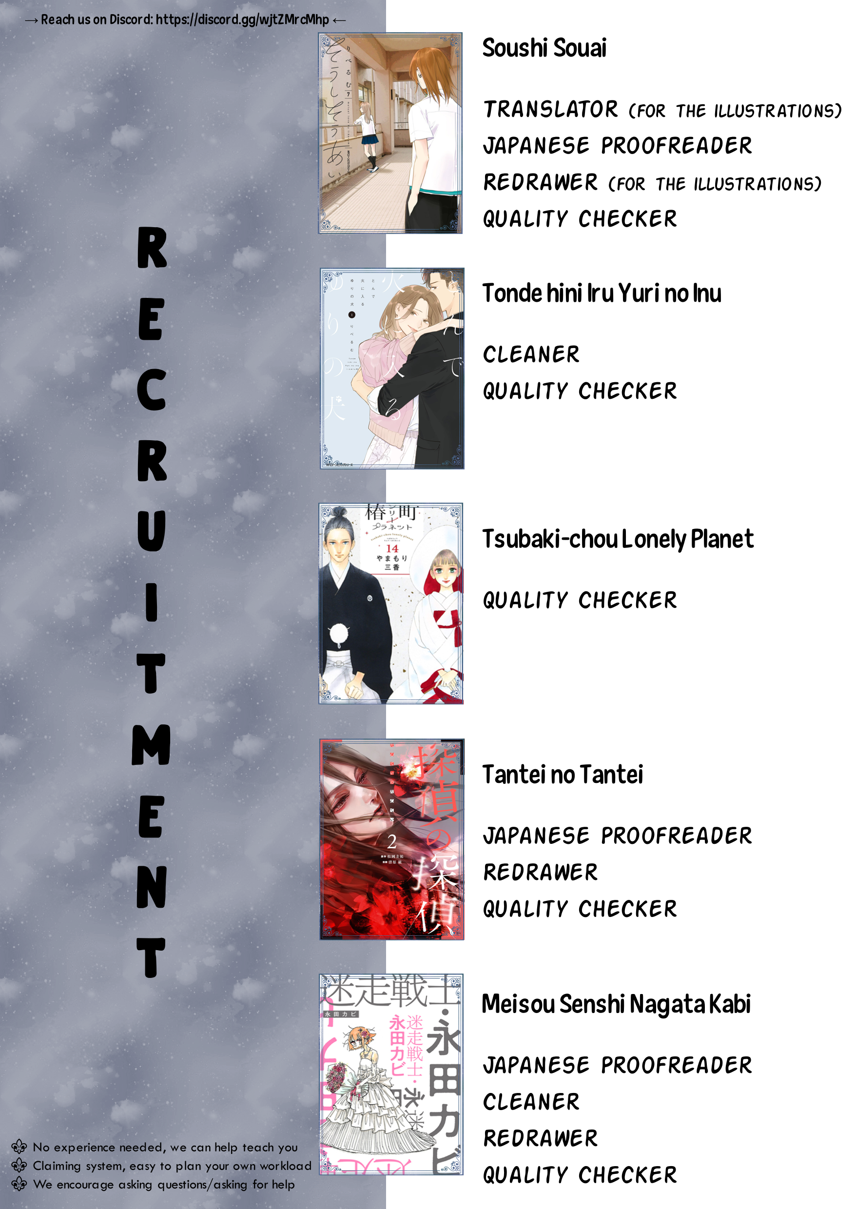 Read Tsubaki-chou Lonely Planet (en) Manga Online