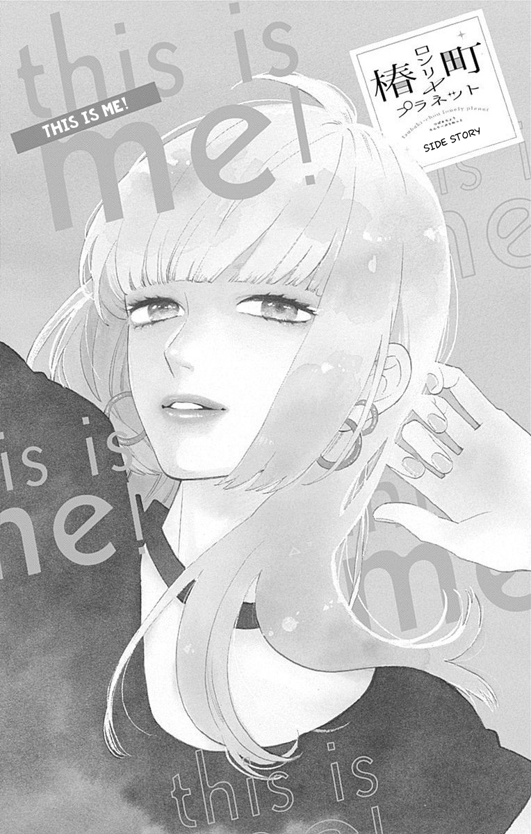 Read Tsubaki-chou Lonely Planet (en) Manga Online