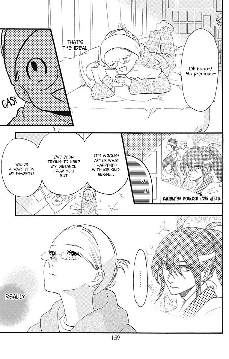 Read Tsubaki-chou Lonely Planet (en) Manga Online