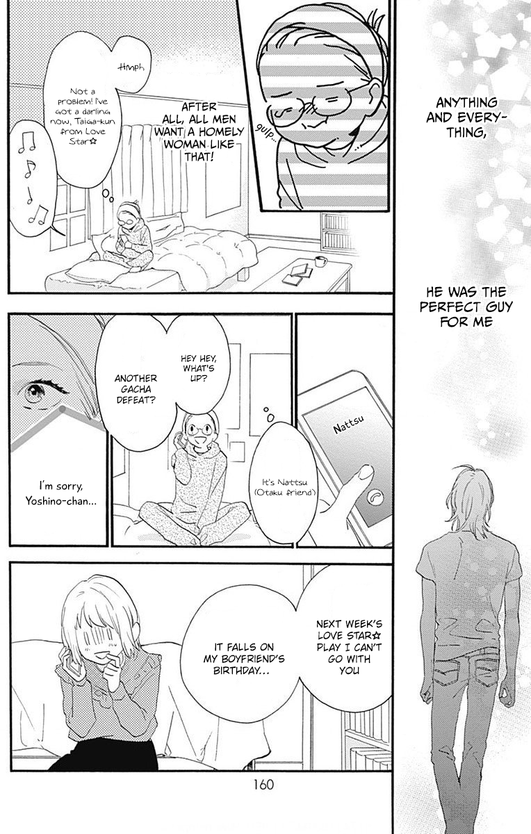 Read Tsubaki-chou Lonely Planet (en) Manga Online