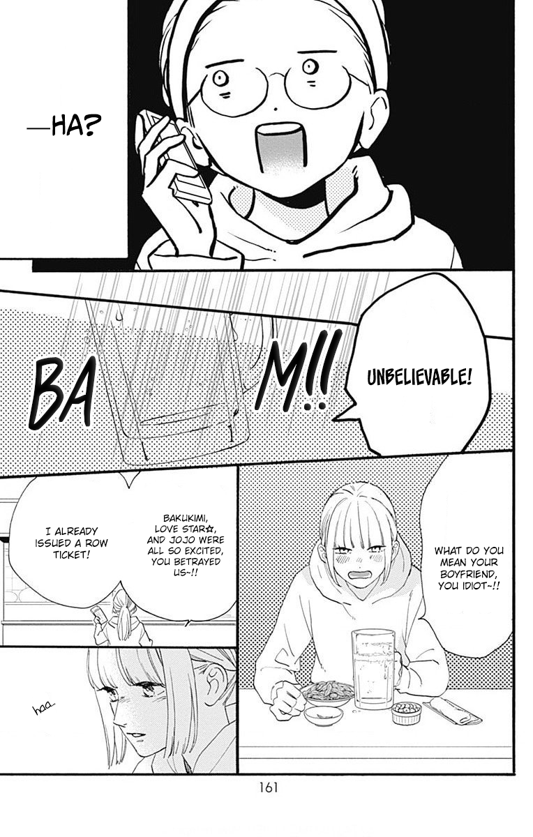 Read Tsubaki-chou Lonely Planet (en) Manga Online