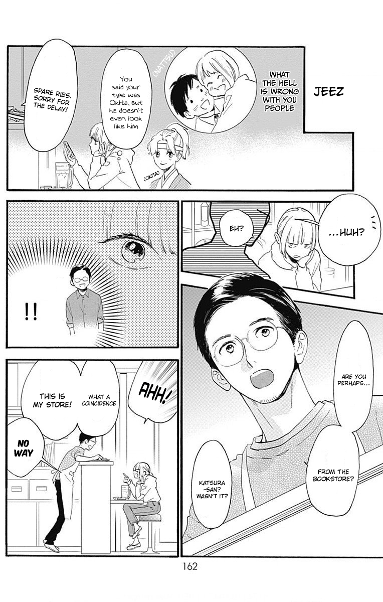 Read Tsubaki-chou Lonely Planet (en) Manga Online